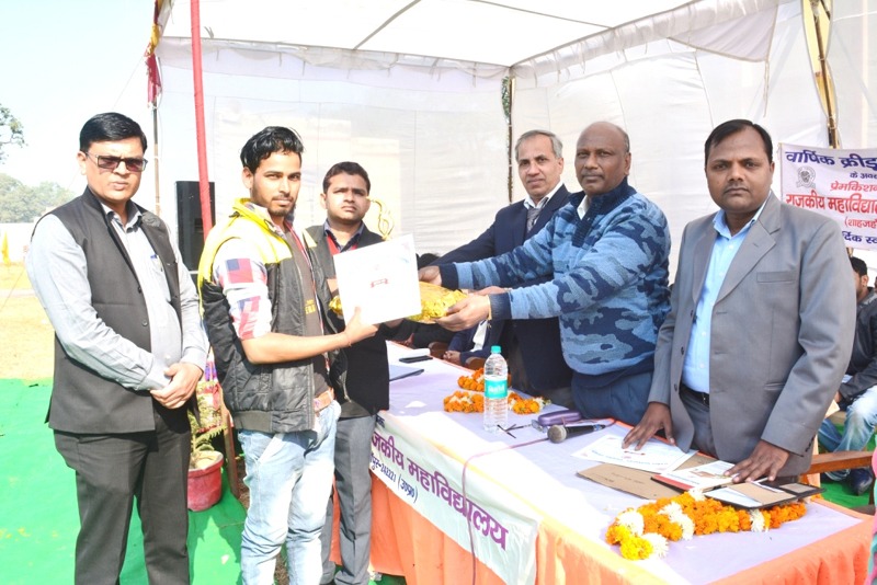 College Event